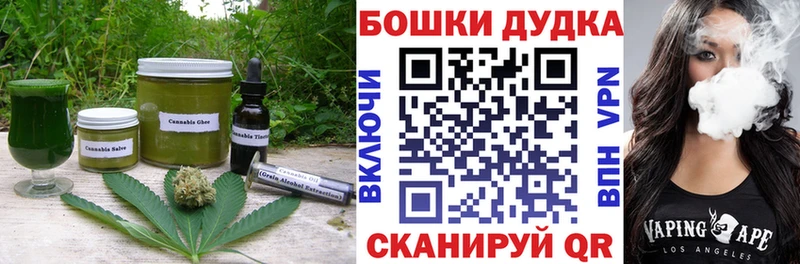 Печенье с ТГК конопля  kraken ССЫЛКА  Ряжск 