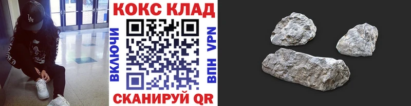 COCAIN Колумбийский  купить   Ряжск 