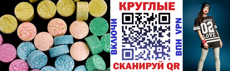 Экстази 250 мг  OMG ссылки  Ряжск 