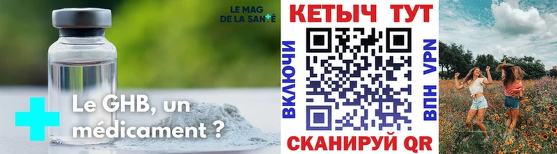 Кетамин VHQ  blacksprut   Ряжск 