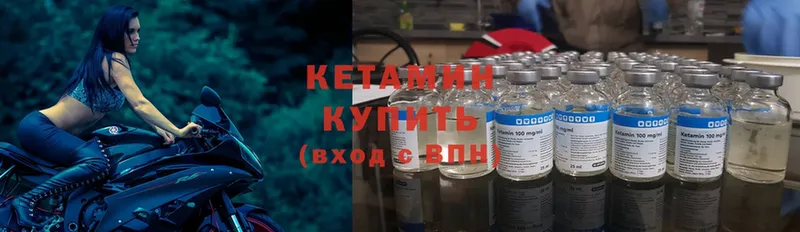 КЕТАМИН ketamine  MEGA ссылка  Ряжск 