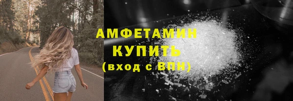 герыч Всеволожск