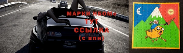 стафф Воткинск