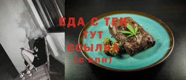 прущий лед Осташков