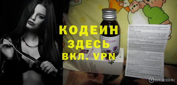 марки lsd Осинники