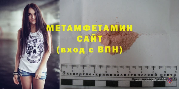 прущий лед Осташков
