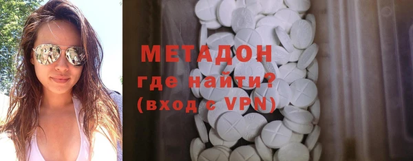 марки lsd Осинники
