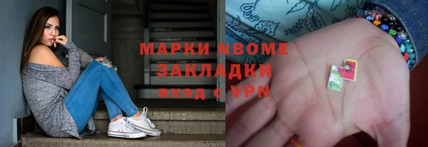 прущий лед Осташков