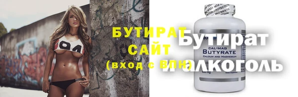 прущий лед Осташков