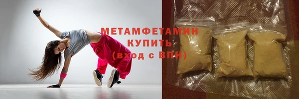 молекула духа Северо-Курильск