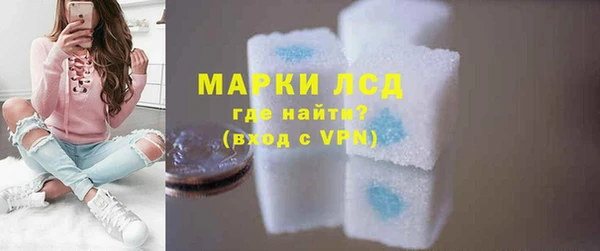 марки lsd Осинники