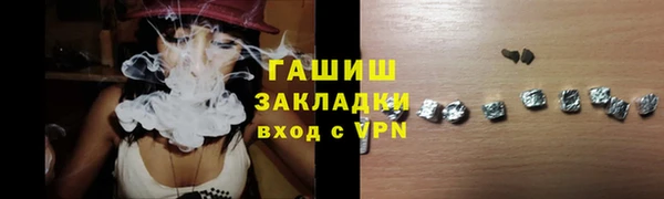прущий лед Осташков