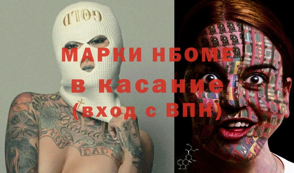 прущий лед Осташков