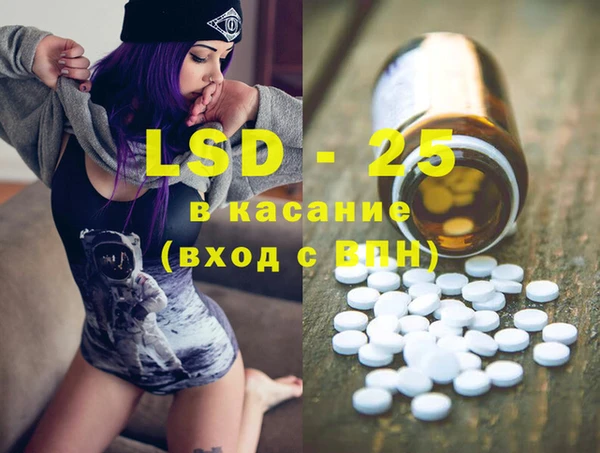 марки lsd Богданович