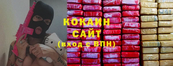 марки lsd Осинники