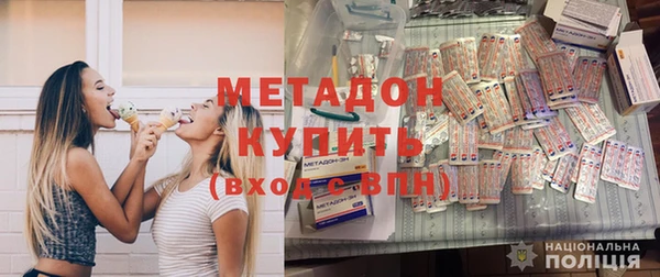 мдма Свободный