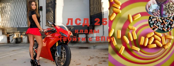 марки lsd Осинники