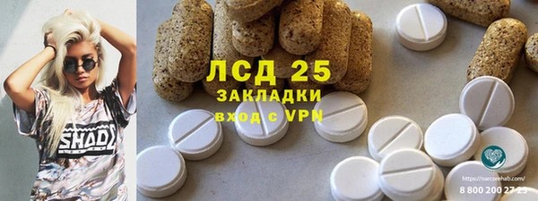 марки lsd Осинники