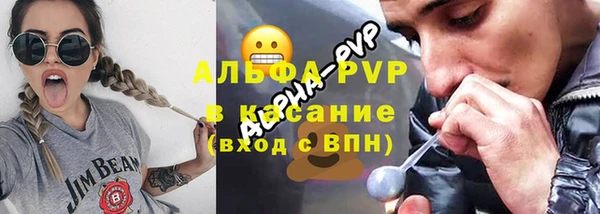 прущий лед Осташков