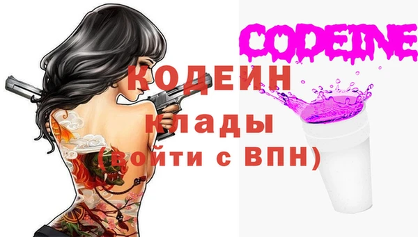 марихуана Няндома