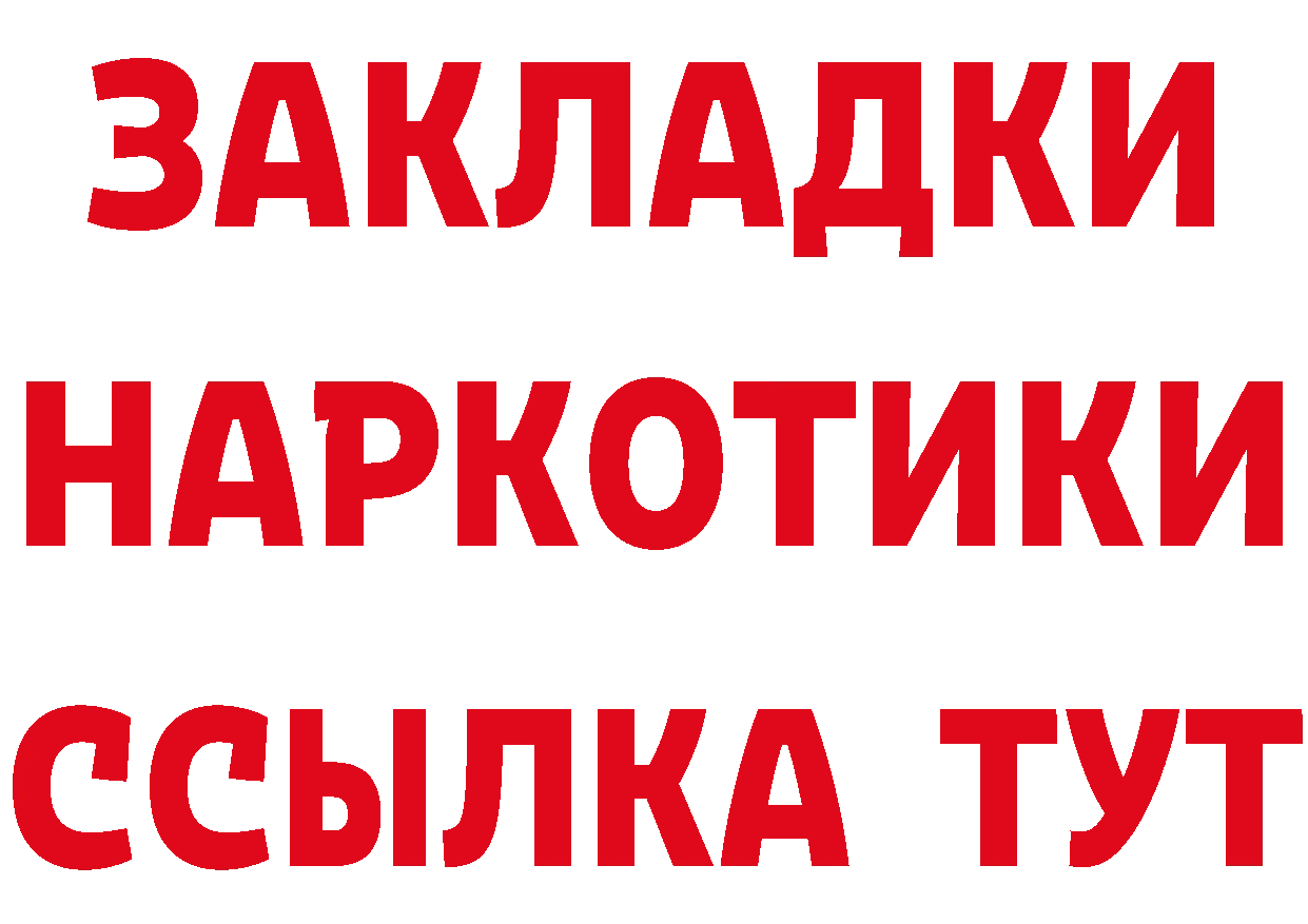 КЕТАМИН VHQ ссылка даркнет hydra Ряжск