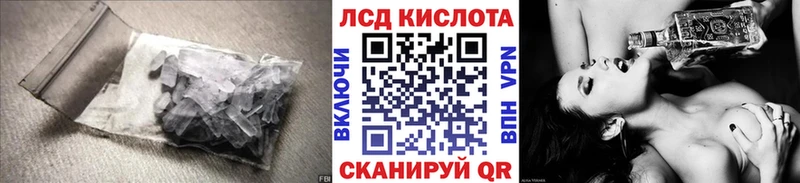 блэк спрут ONION  Ряжск  shop как зайти  купить наркотики цена  ЛСД экстази кислота 
