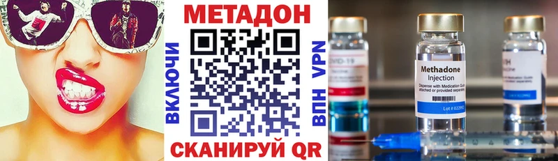 mega ТОР Ряжск Метадон methadone