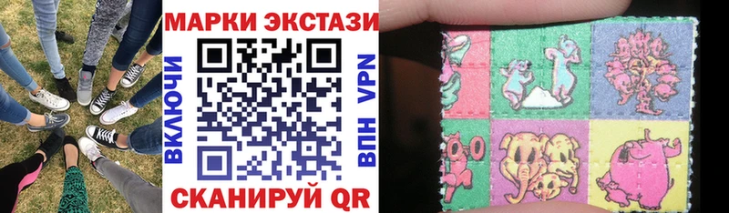 сколько стоит  Ряжск  Марки NBOMe 1,8мг 