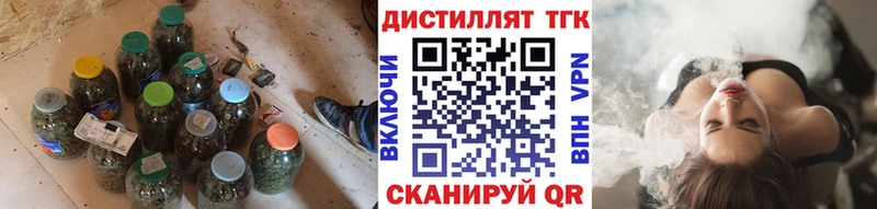 купить закладку  Ряжск  ТГК Wax 