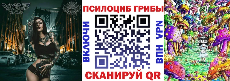 Галлюциногенные грибы мицелий  Ряжск 